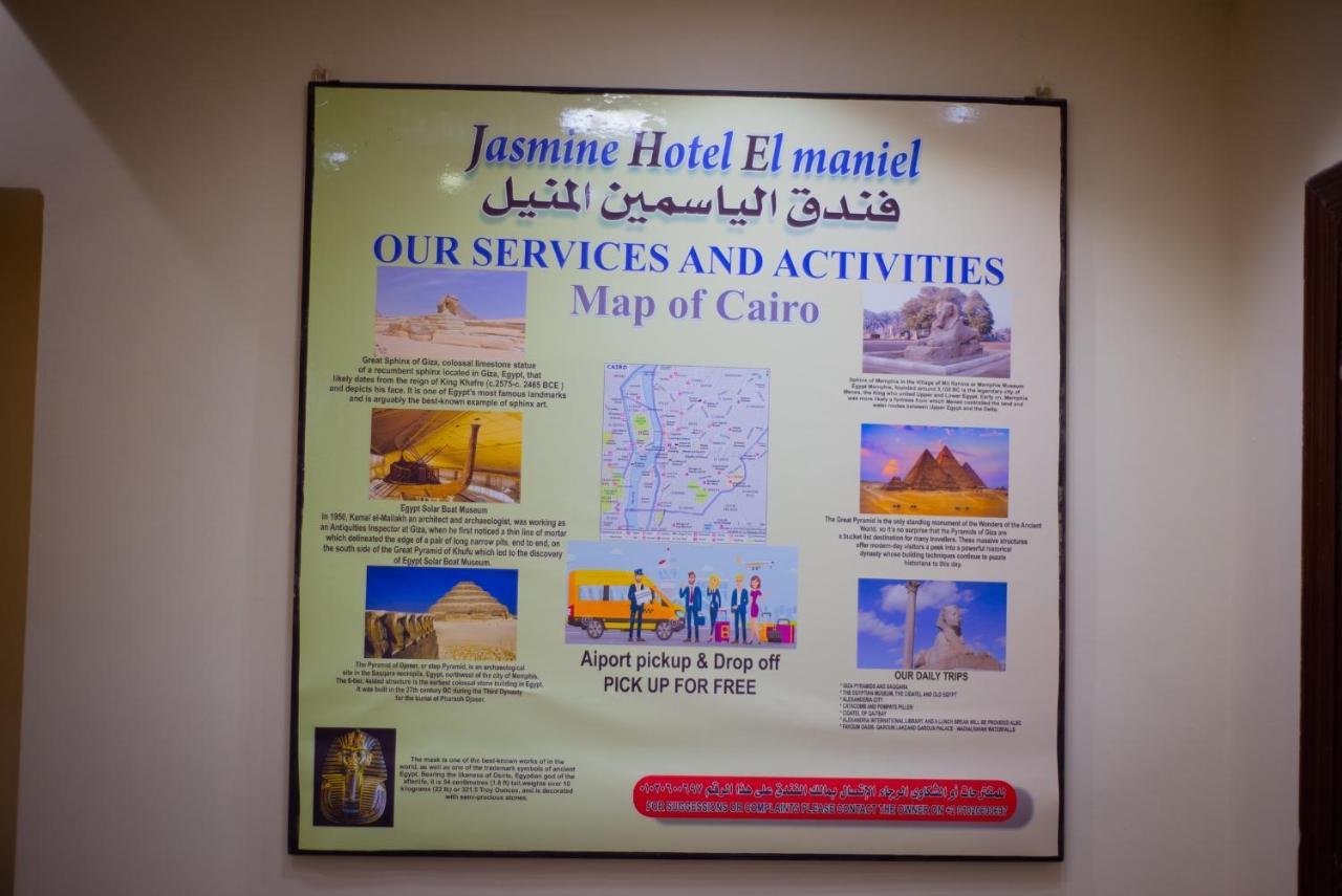 Jasmine Sky Hotel El Manial Cairo Exterior photo